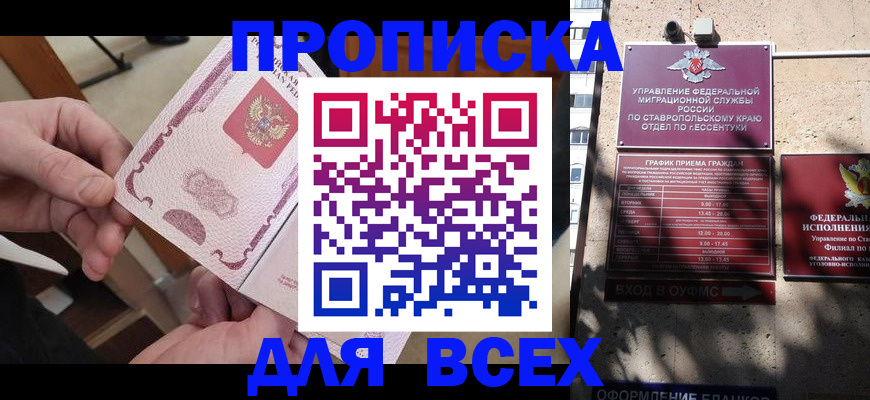 форма 3 в Закаменске