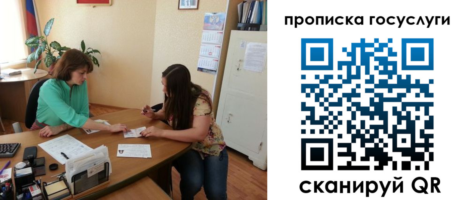 найти адрес прописки в Закаменске